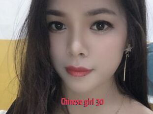 Chinese_girl_30