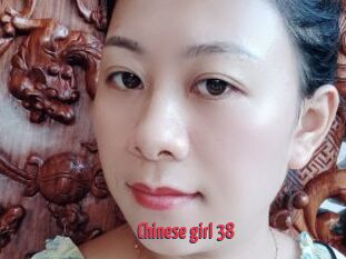 Chinese_girl_38