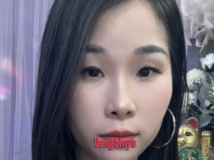 Dengbinyu
