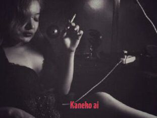 Kaneko_ai
