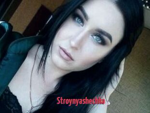Stroynyashechka