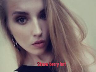 Straw_berry_hot